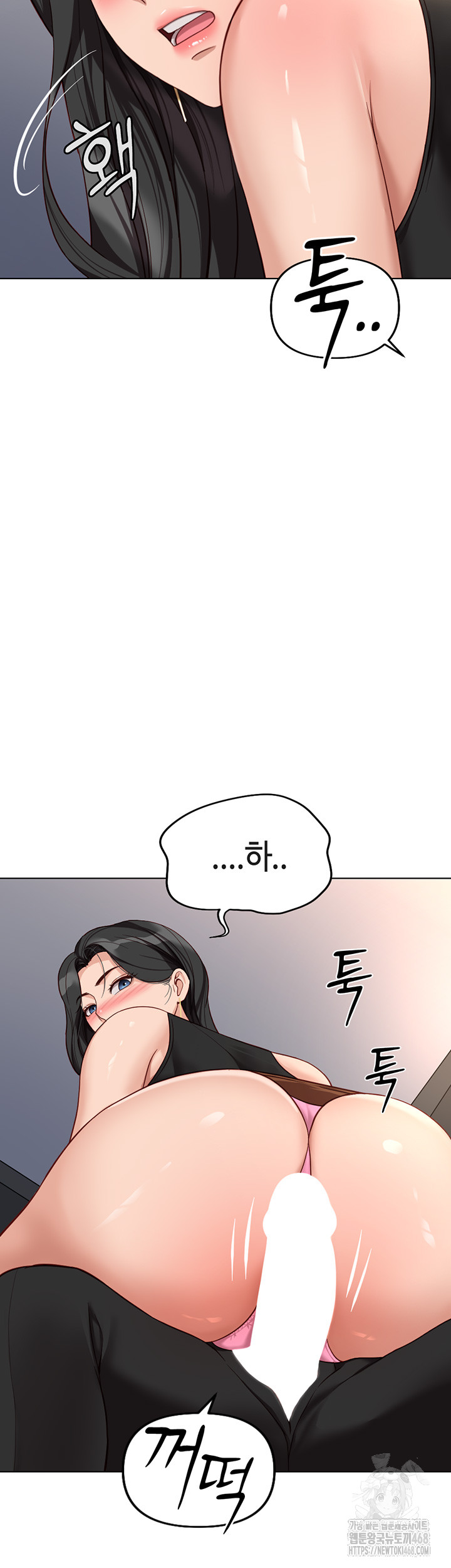 Common Sense Manipulation Program Raw Chapter 18 Page 52