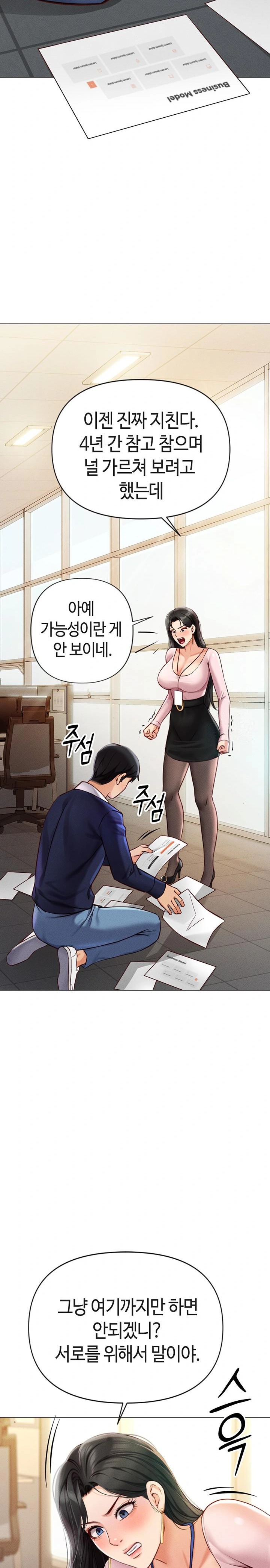 Common Sense Manipulation Program Raw Chapter 2 Page 26