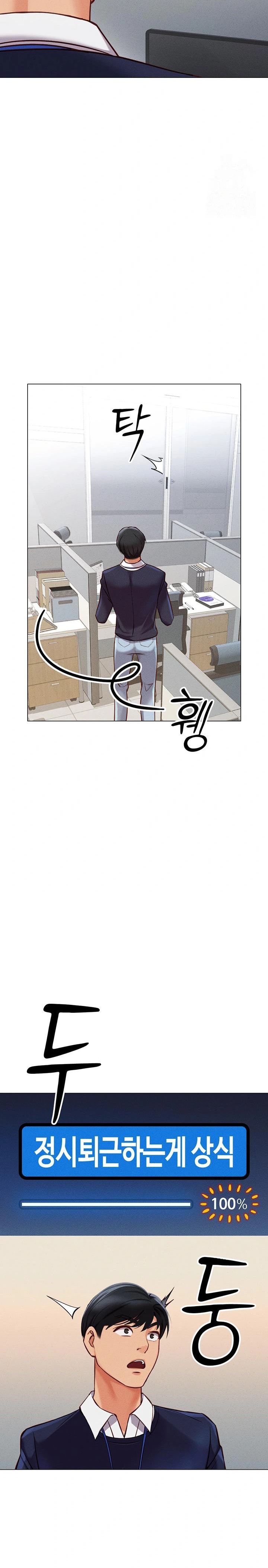 Common Sense Manipulation Program Raw Chapter 2 Page 36