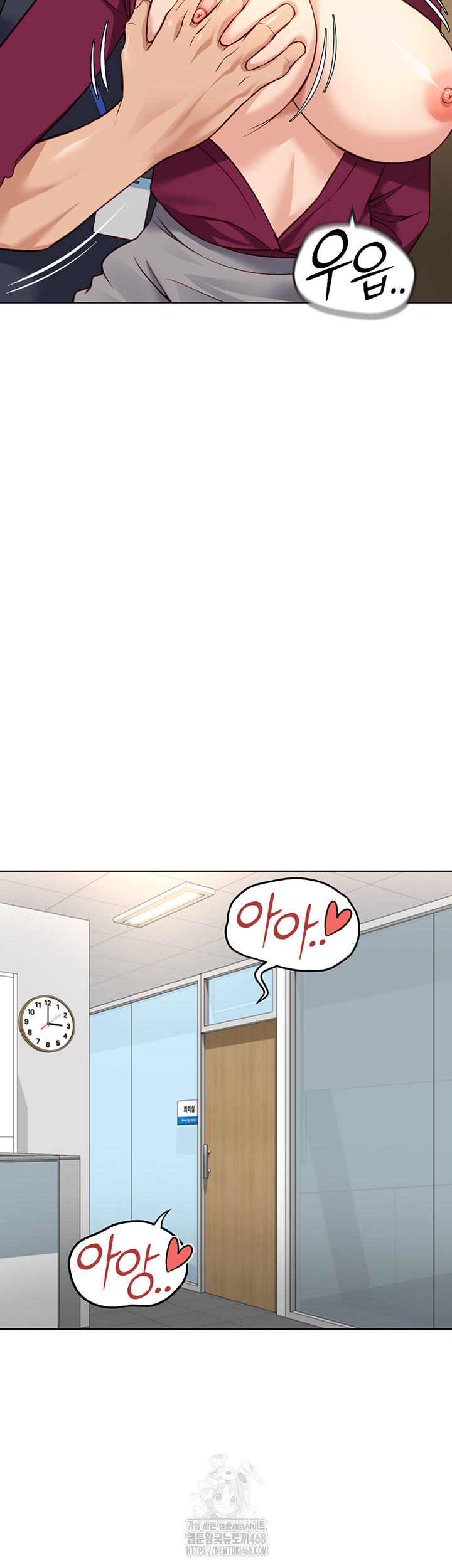 Common Sense Manipulation Program Raw Chapter 26 Page 18