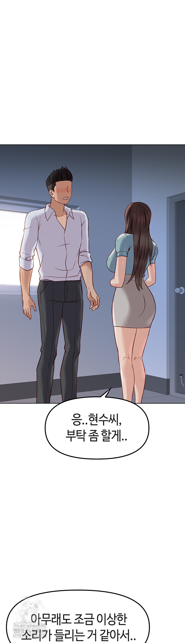 Common Sense Manipulation Program Raw Chapter 26 Page 20