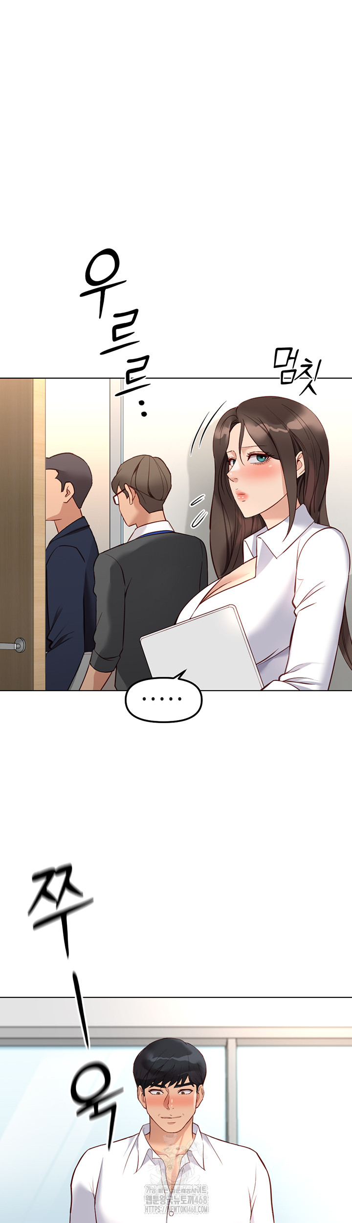 Common Sense Manipulation Program Raw Chapter 27 Page 16