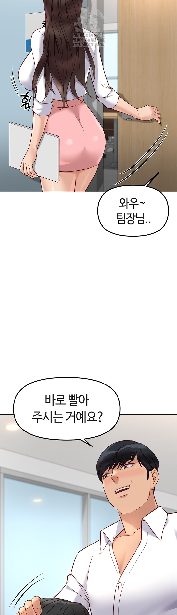 Common Sense Manipulation Program Raw Chapter 27 Page 18