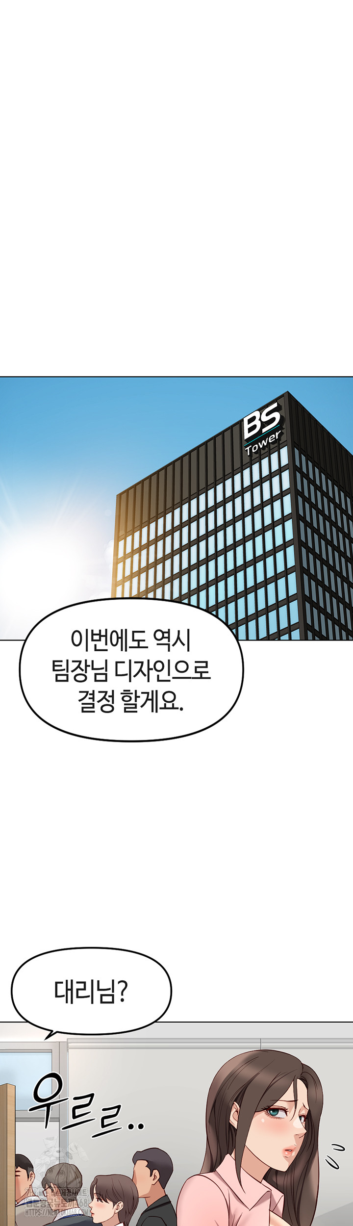 Common Sense Manipulation Program Raw Chapter 27 Page 30