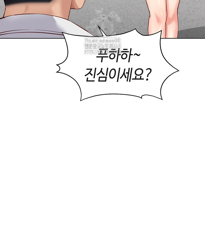 Common Sense Manipulation Program Raw Chapter 30 Page 25