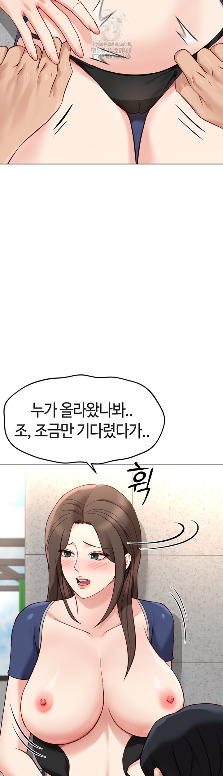 Common Sense Manipulation Program Raw Chapter 30 Page 38