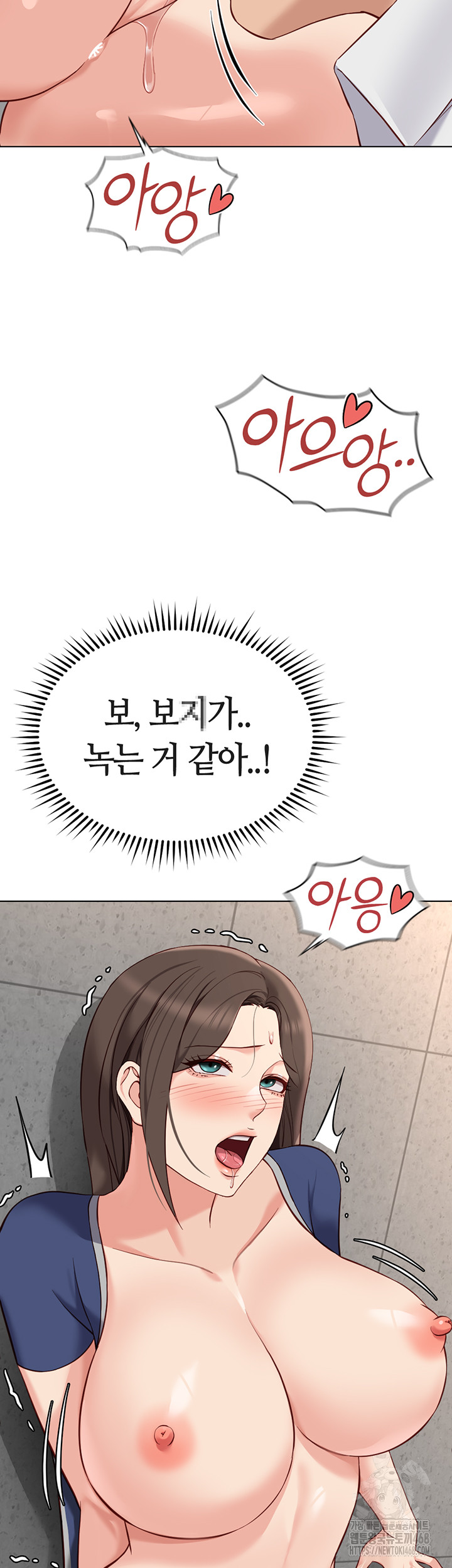 Common Sense Manipulation Program Raw Chapter 31 Page 31
