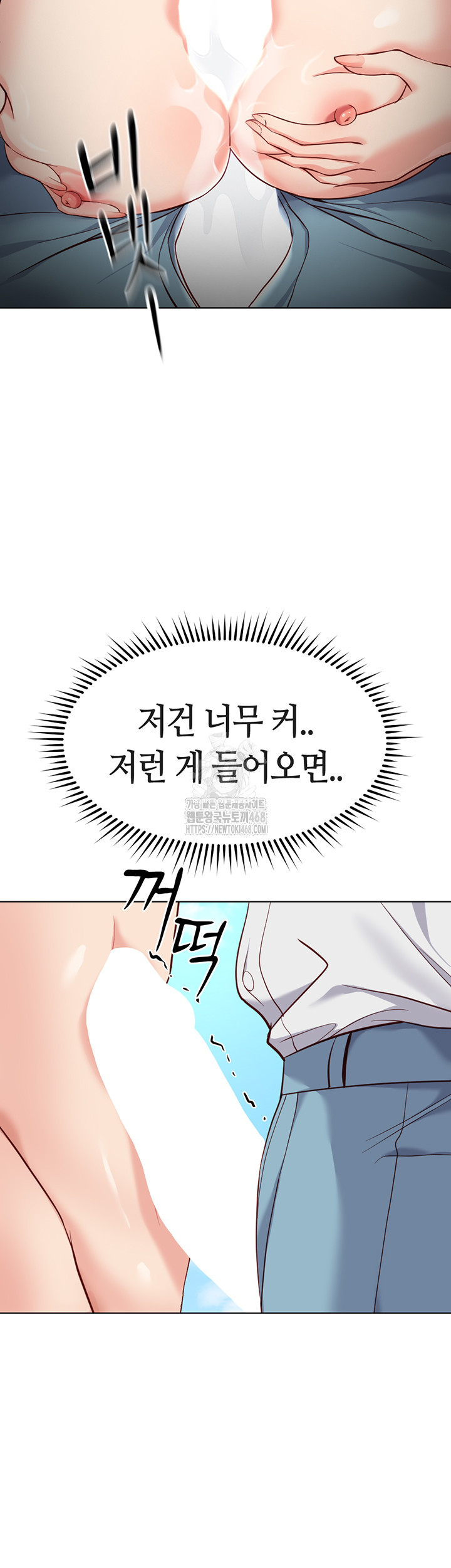 Common Sense Manipulation Program Raw Chapter 31 Page 36
