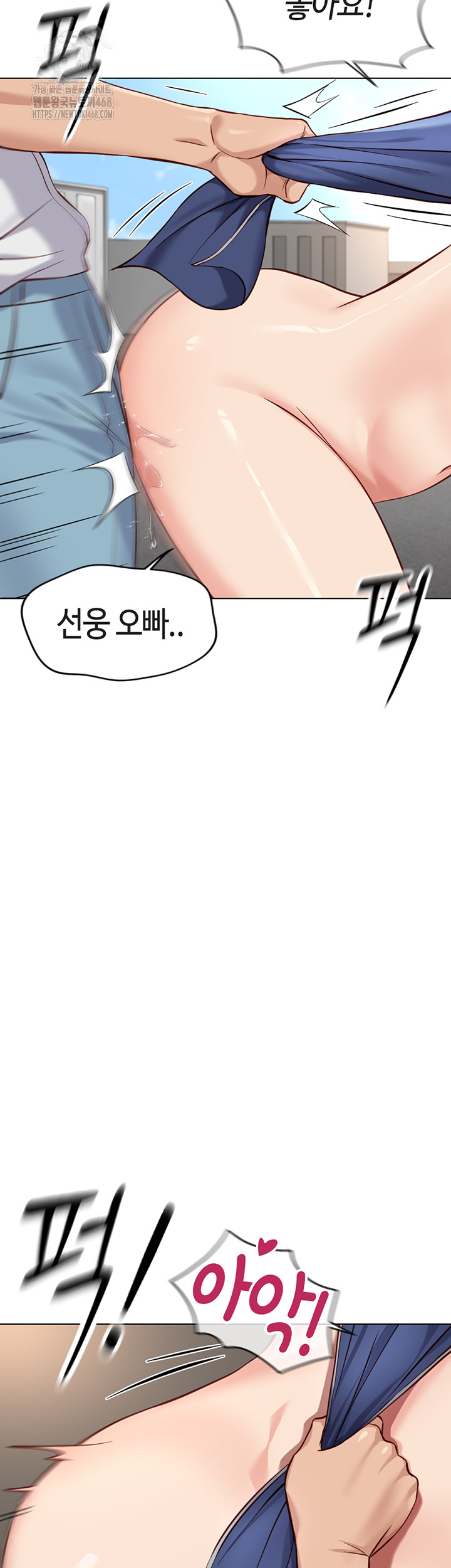 Common Sense Manipulation Program Raw Chapter 32 Page 34