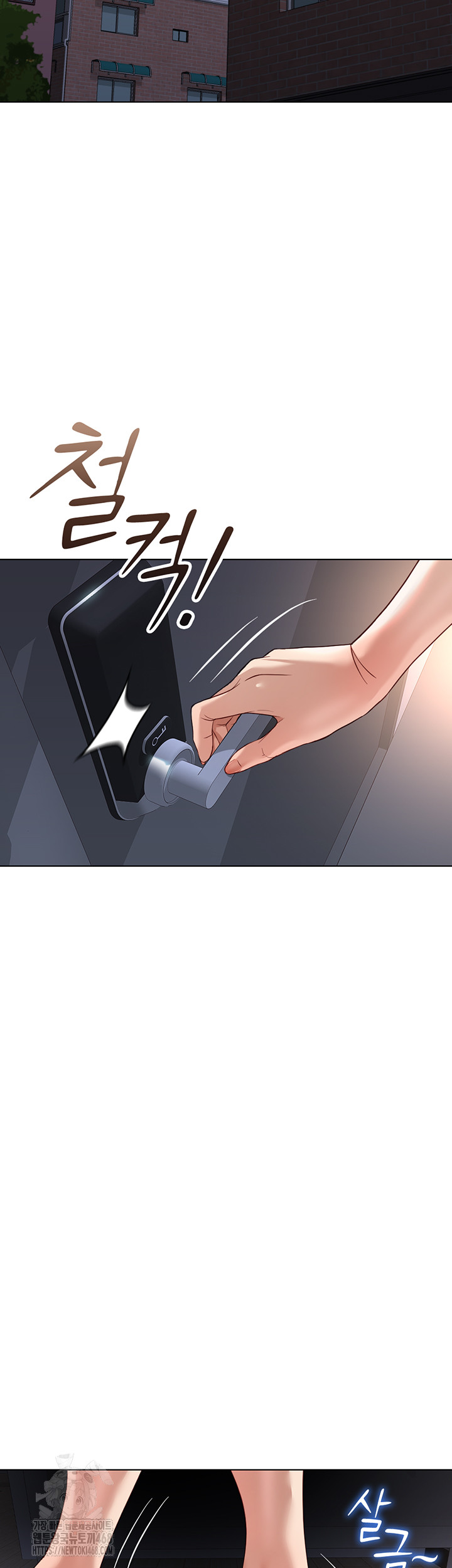 Common Sense Manipulation Program Raw Chapter 32 Page 52