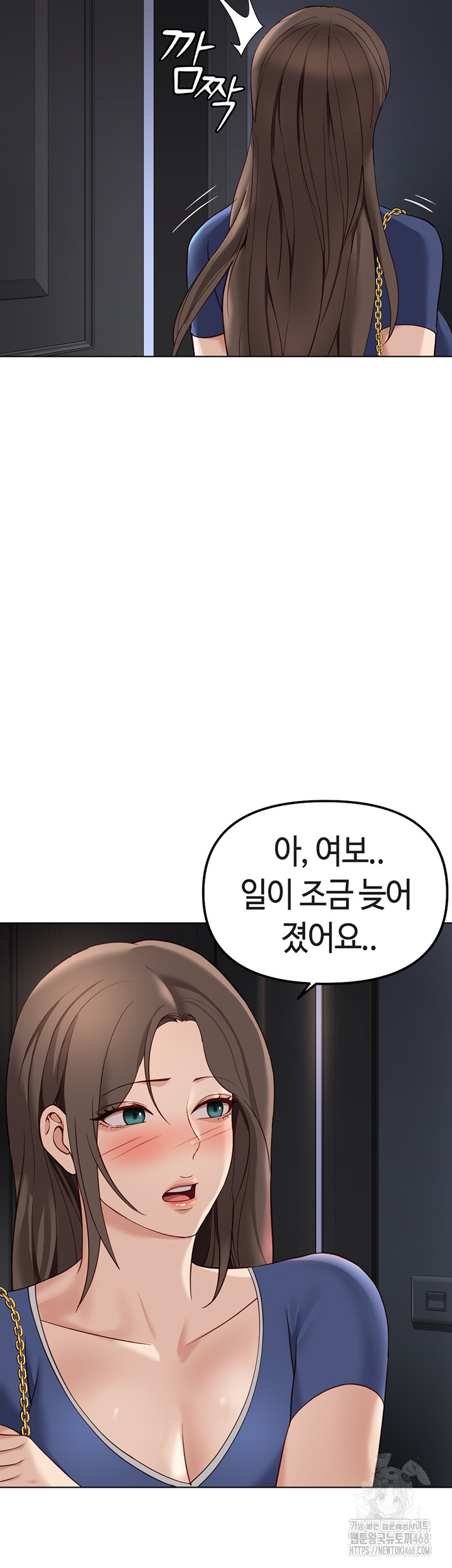 Common Sense Manipulation Program Raw Chapter 33 Page 3