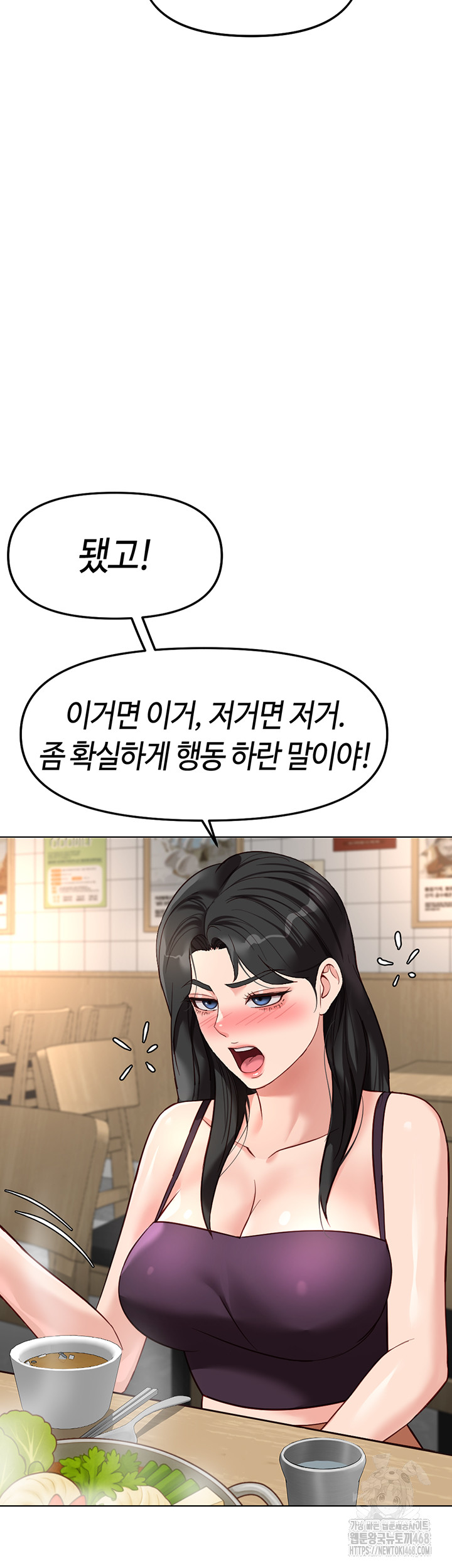 Common Sense Manipulation Program Raw Chapter 35 Page 30