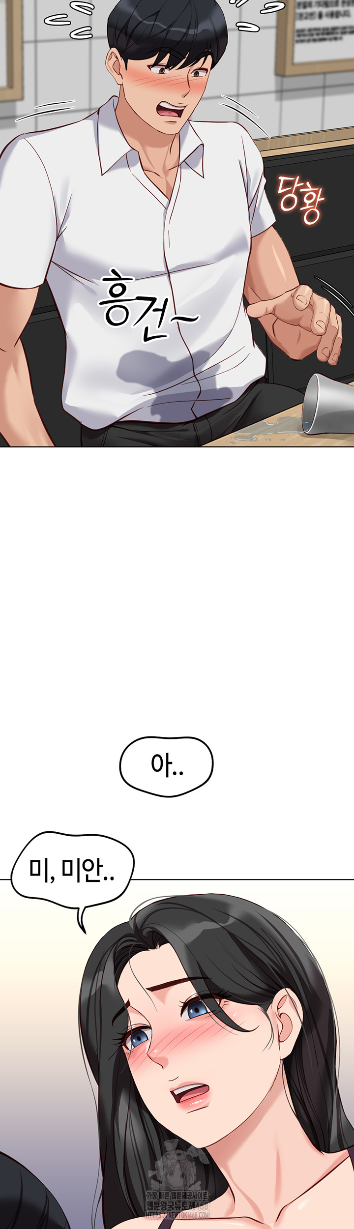 Common Sense Manipulation Program Raw Chapter 35 Page 43