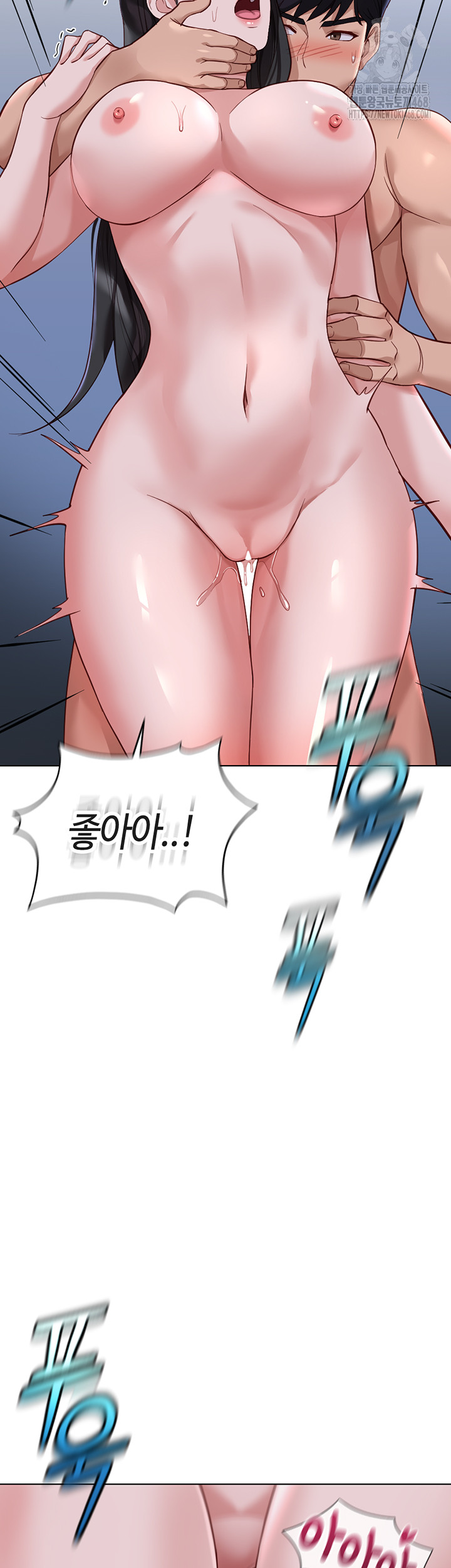 Common Sense Manipulation Program Raw Chapter 37 Page 40