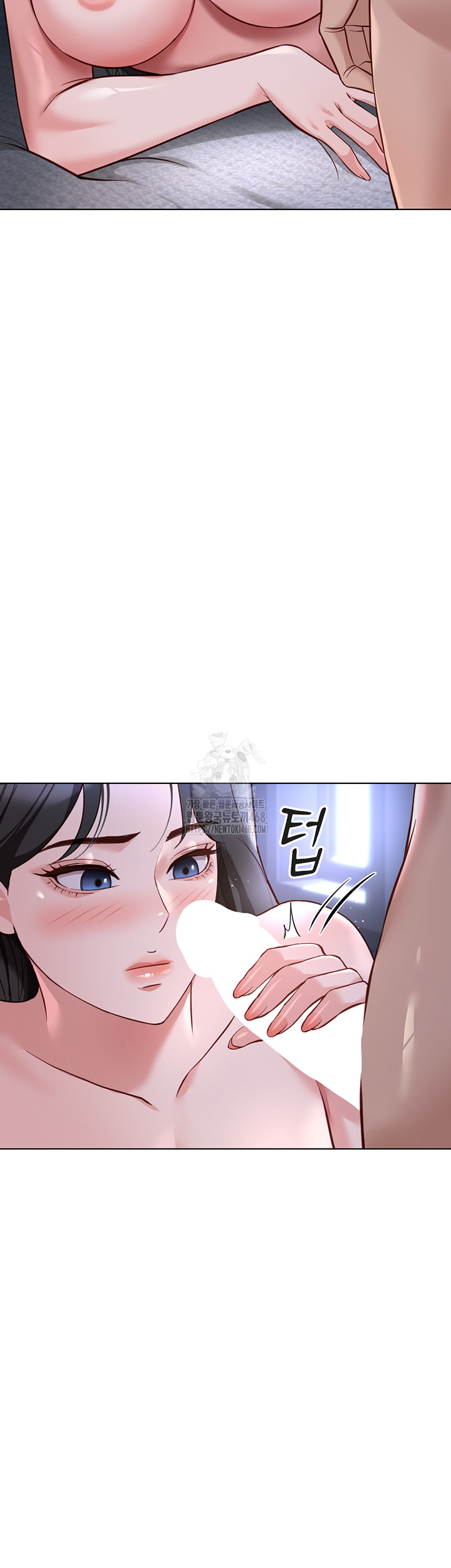 Common Sense Manipulation Program Raw Chapter 37 Page 7