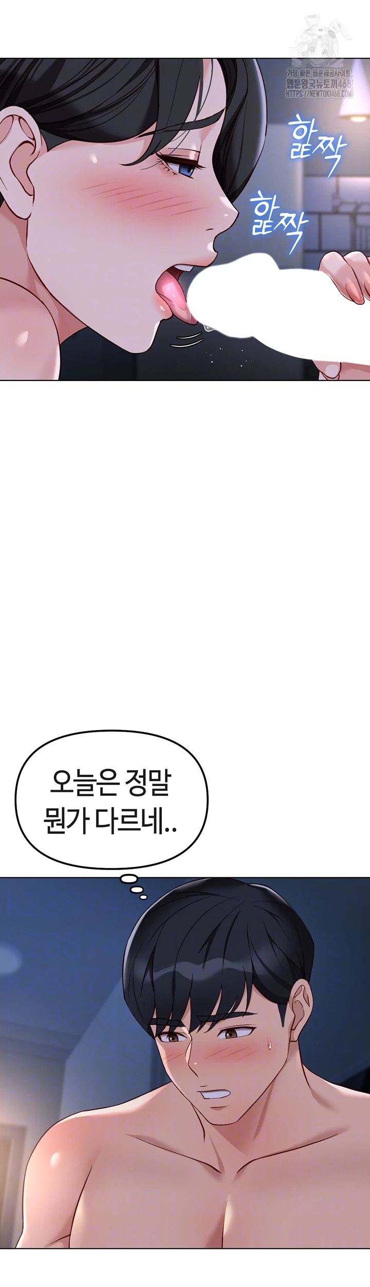 Common Sense Manipulation Program Raw Chapter 37 Page 8