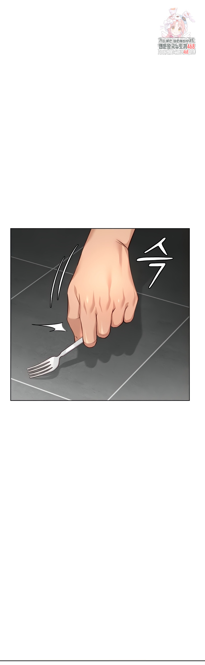 Common Sense Manipulation Program Raw Chapter 39 Page 1