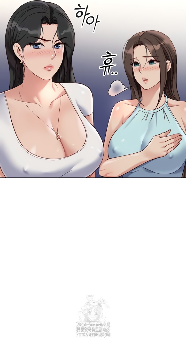 Common Sense Manipulation Program Raw Chapter 39 Page 14