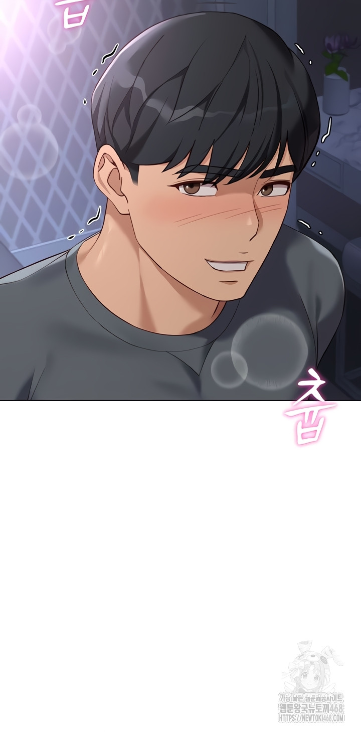 Common Sense Manipulation Program Raw Chapter 39 Page 23