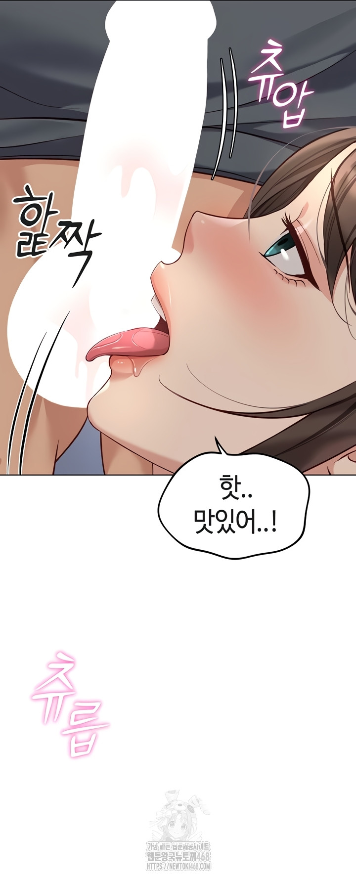 Common Sense Manipulation Program Raw Chapter 39 Page 25