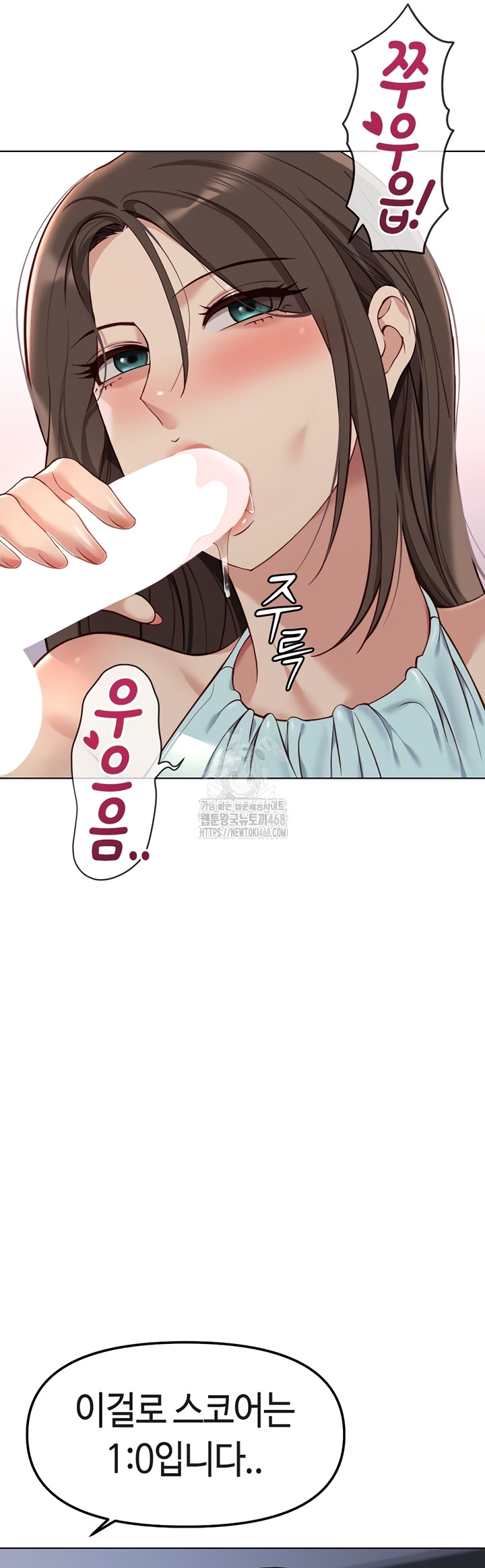 Common Sense Manipulation Program Raw Chapter 39 Page 30