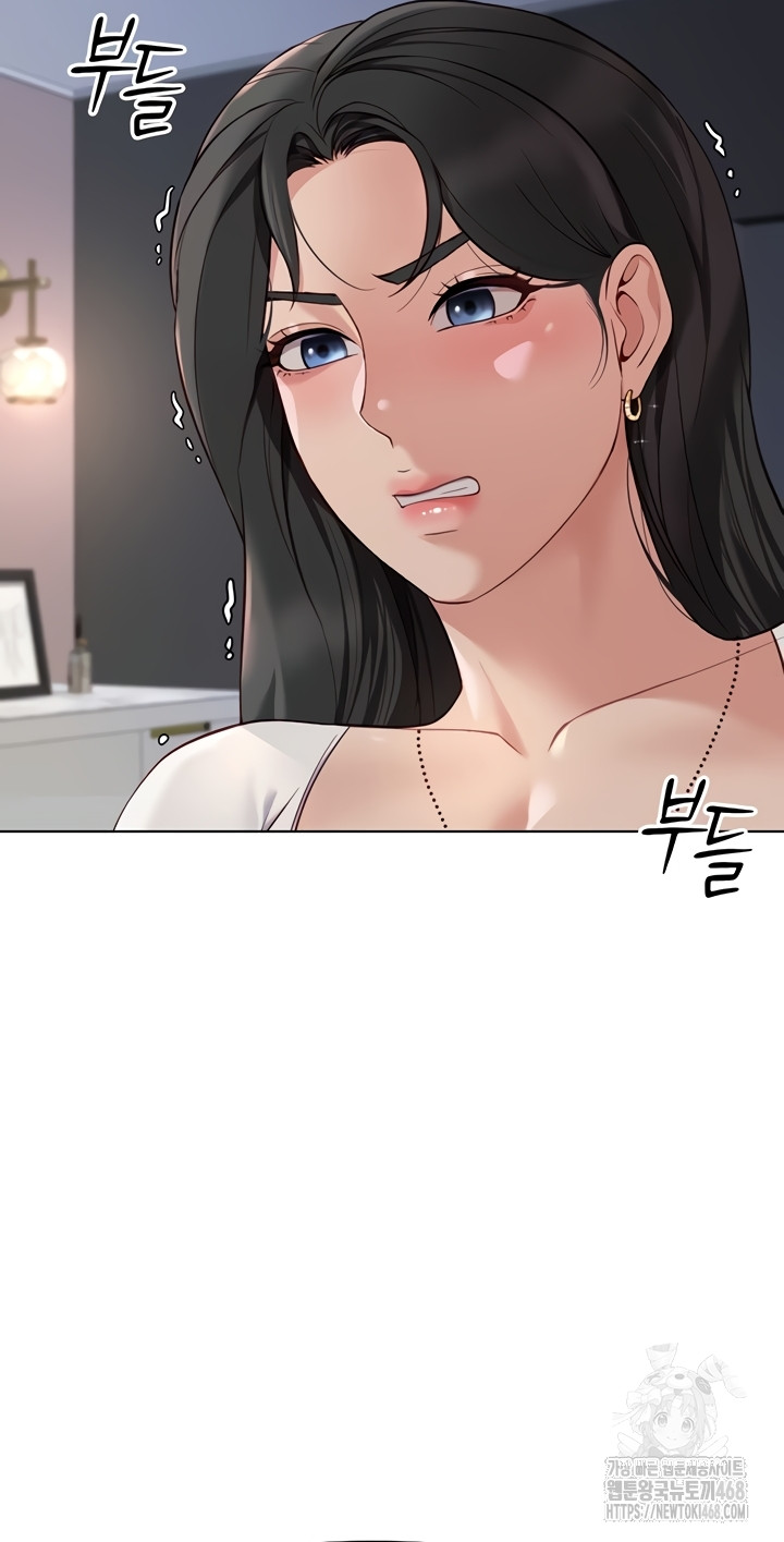 Common Sense Manipulation Program Raw Chapter 39 Page 31