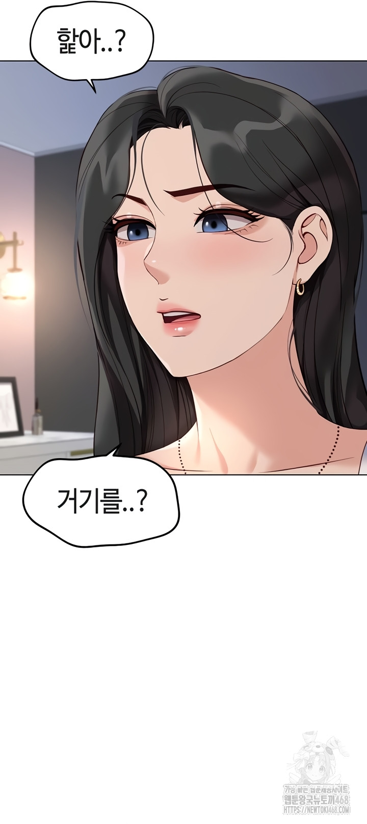 Common Sense Manipulation Program Raw Chapter 39 Page 34