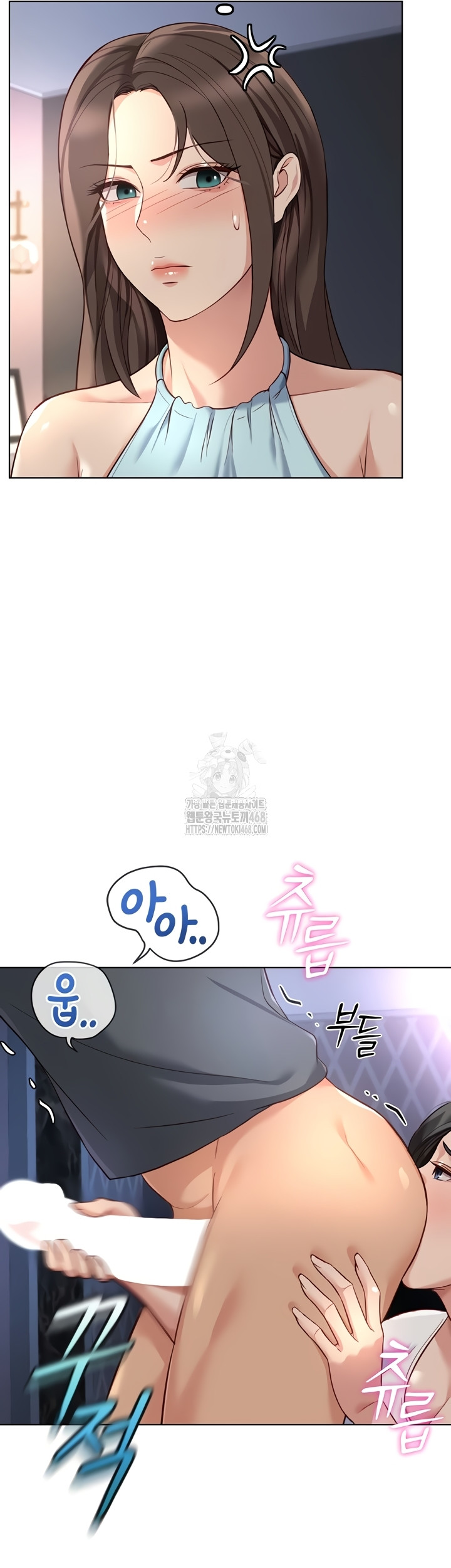 Common Sense Manipulation Program Raw Chapter 39 Page 44