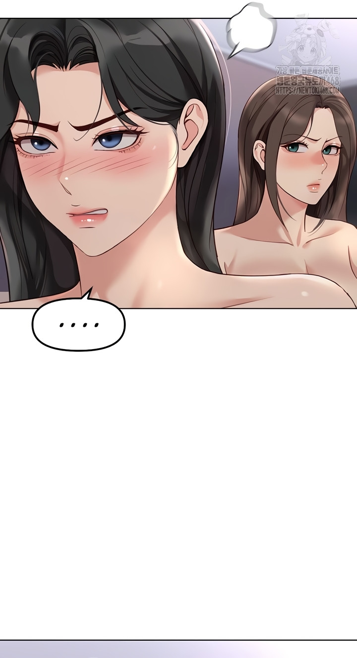 Common Sense Manipulation Program Raw Chapter 39 Page 55