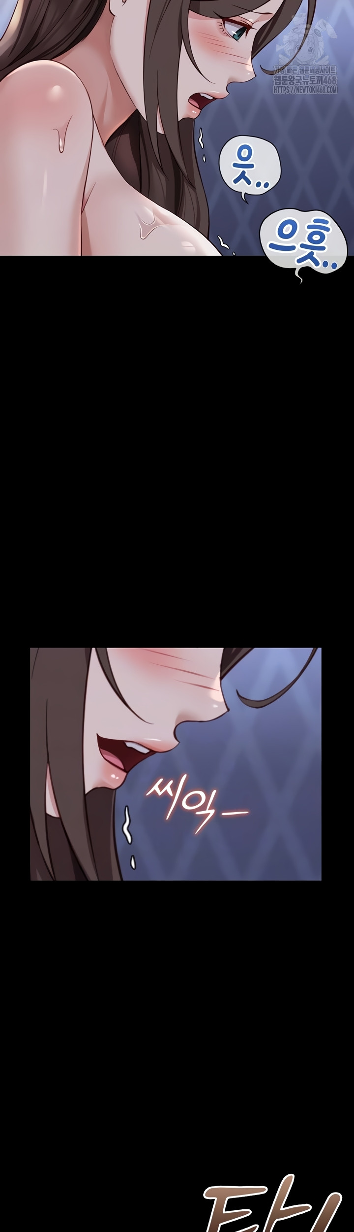 Common Sense Manipulation Program Raw Chapter 40 Page 11