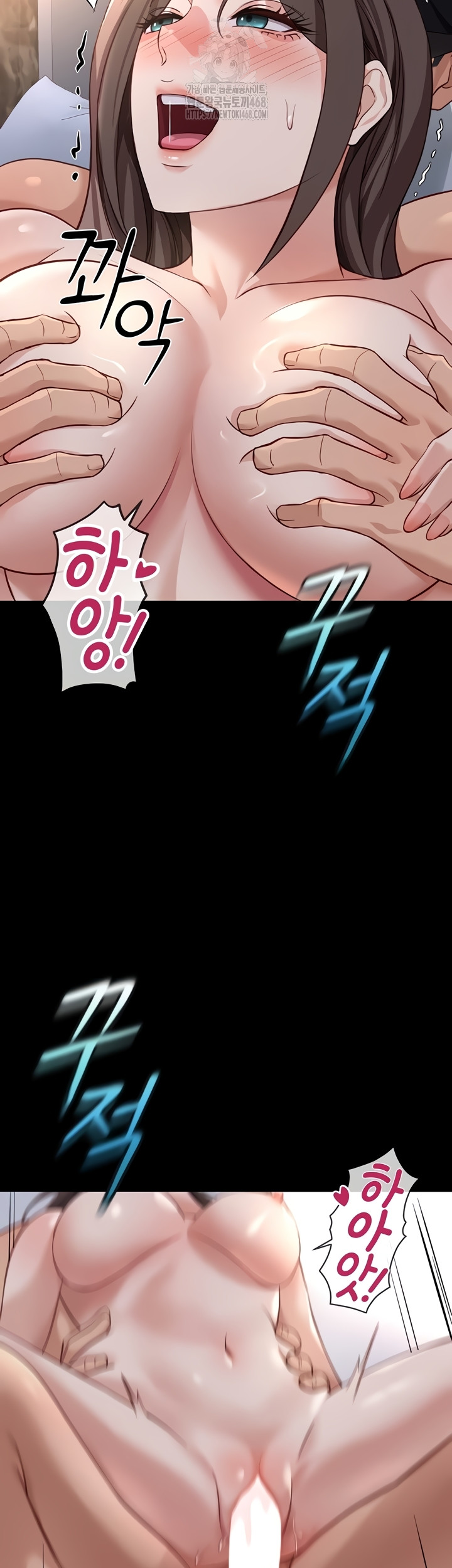 Common Sense Manipulation Program Raw Chapter 40 Page 18