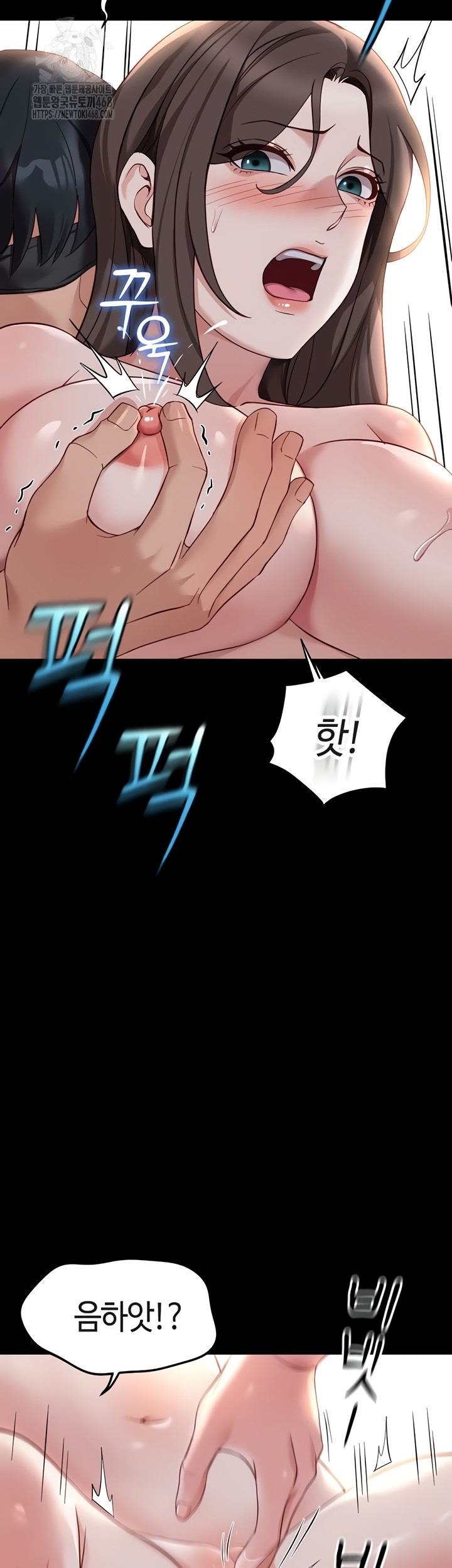 Common Sense Manipulation Program Raw Chapter 40 Page 26