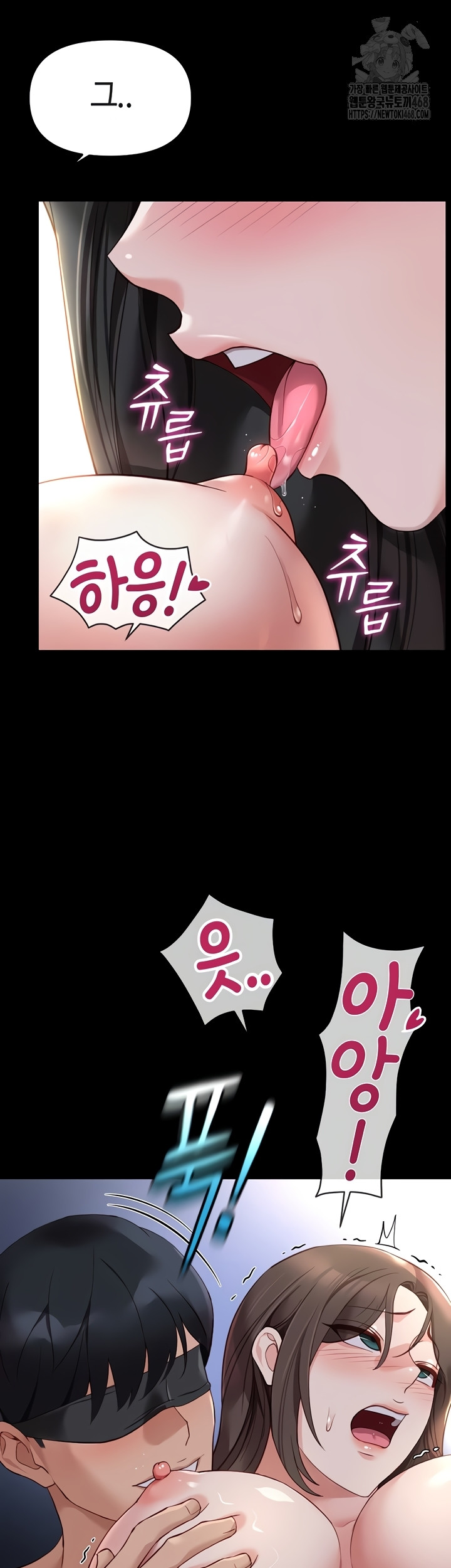 Common Sense Manipulation Program Raw Chapter 40 Page 28