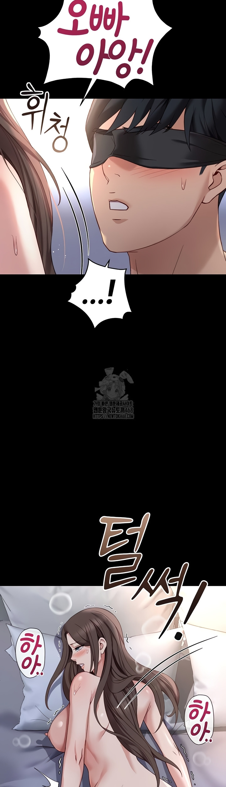 Common Sense Manipulation Program Raw Chapter 40 Page 33