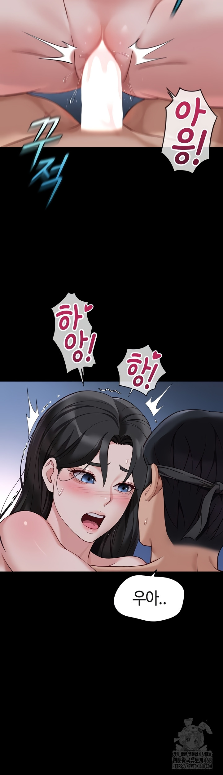 Common Sense Manipulation Program Raw Chapter 40 Page 39