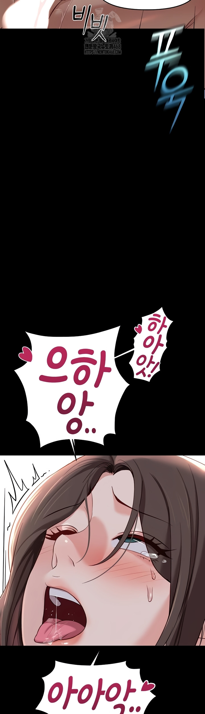 Common Sense Manipulation Program Raw Chapter 42 Page 30