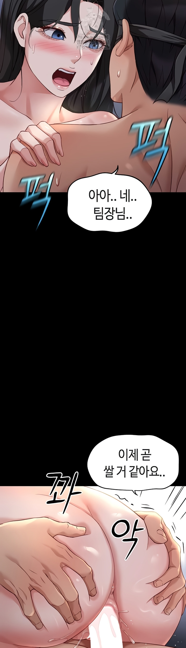 Common Sense Manipulation Program Raw Chapter 42 Page 42