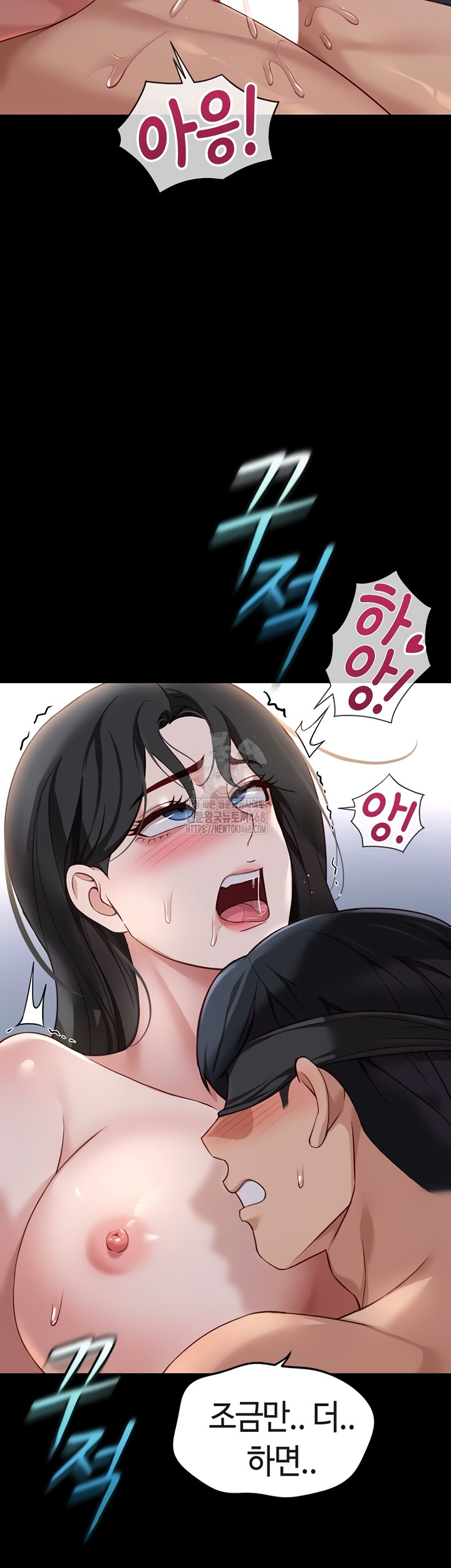 Common Sense Manipulation Program Raw Chapter 42 Page 43