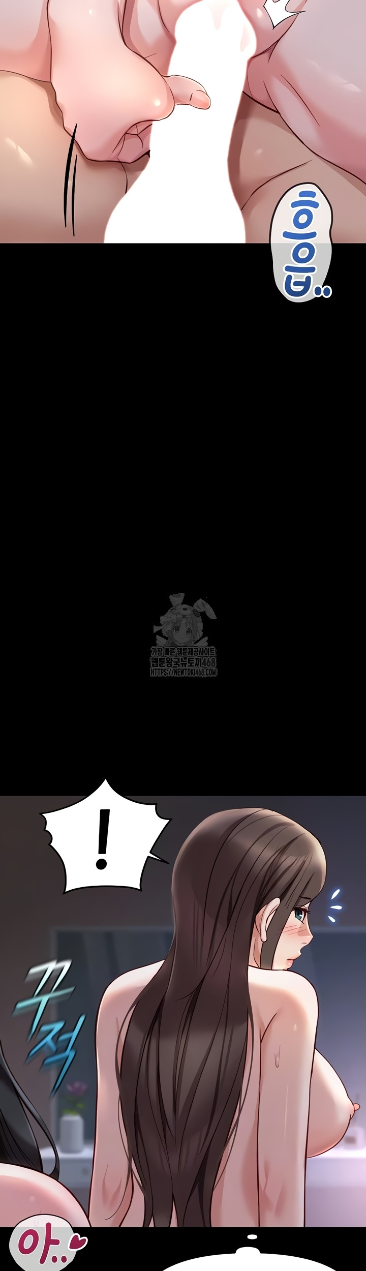 Common Sense Manipulation Program Raw Chapter 42 Page 7