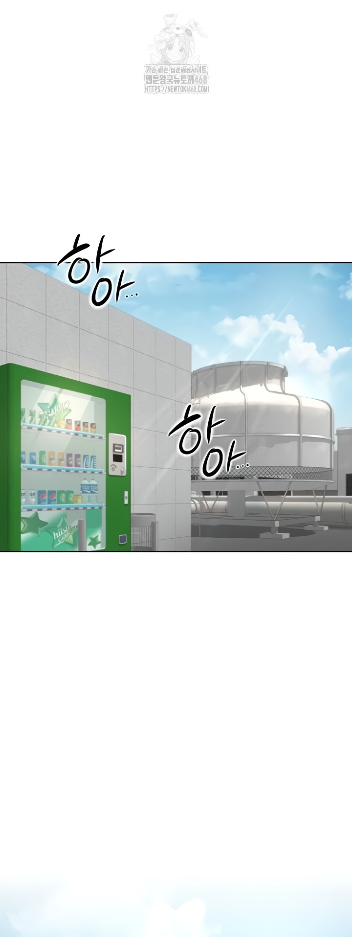 Common Sense Manipulation Program Raw Chapter 44 Page 19