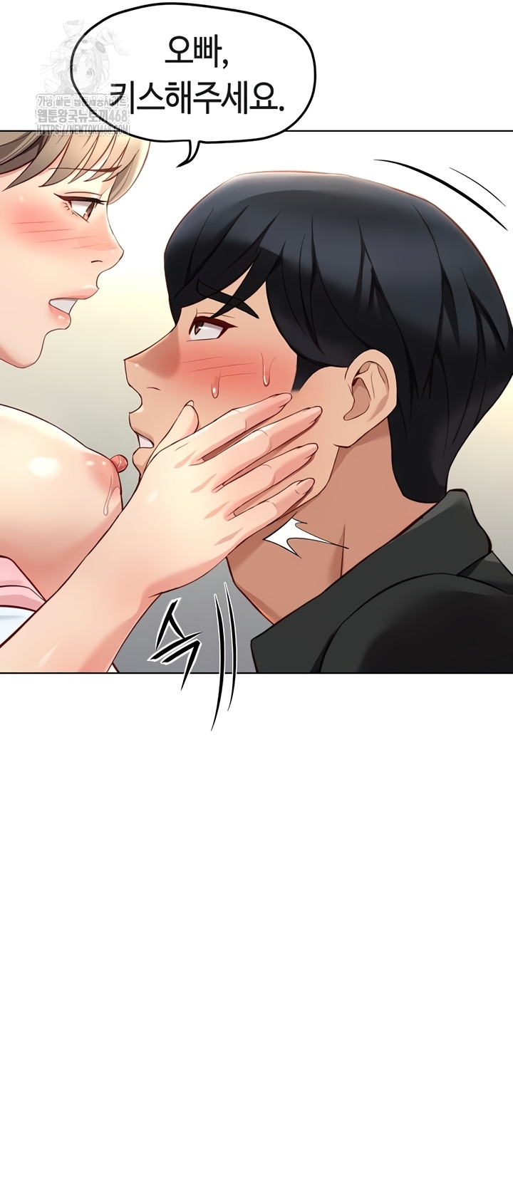 Common Sense Manipulation Program Raw Chapter 44 Page 22