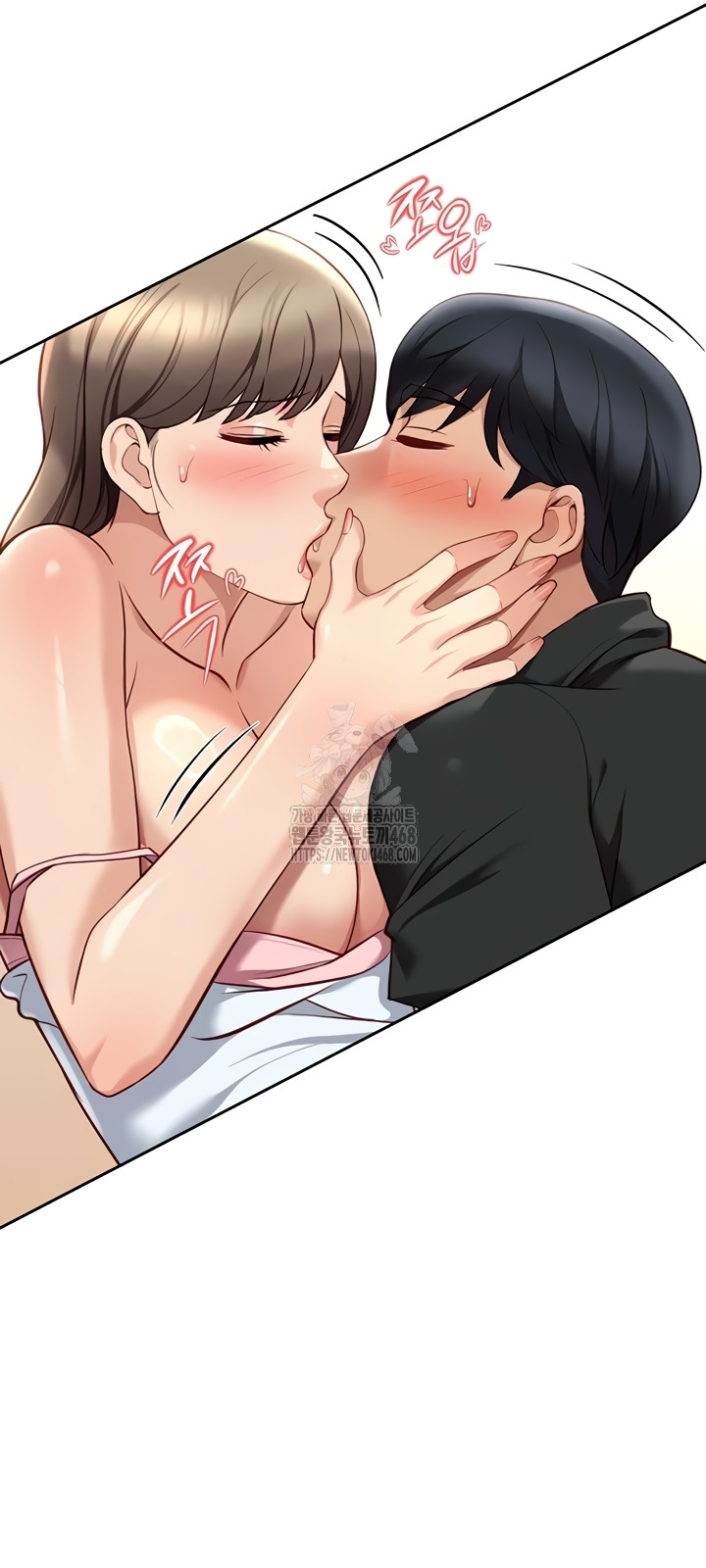 Common Sense Manipulation Program Raw Chapter 44 Page 23