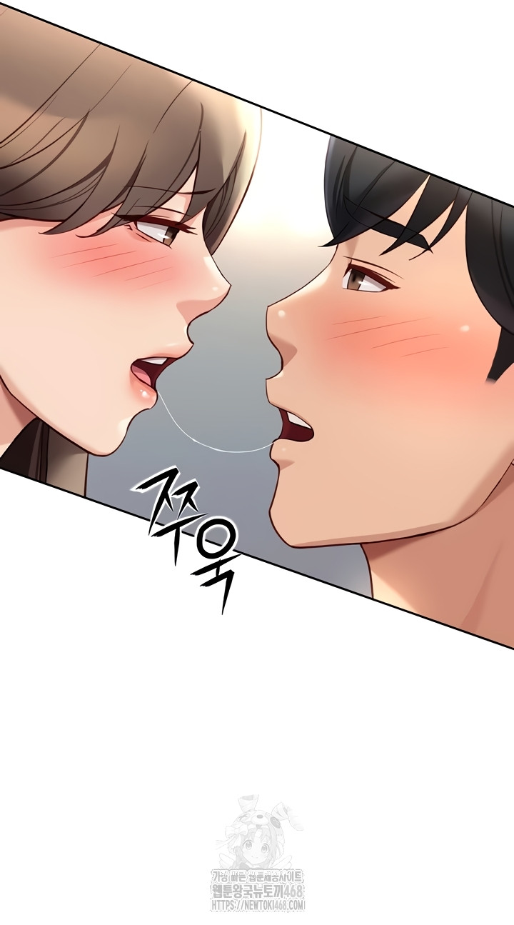 Common Sense Manipulation Program Raw Chapter 44 Page 24