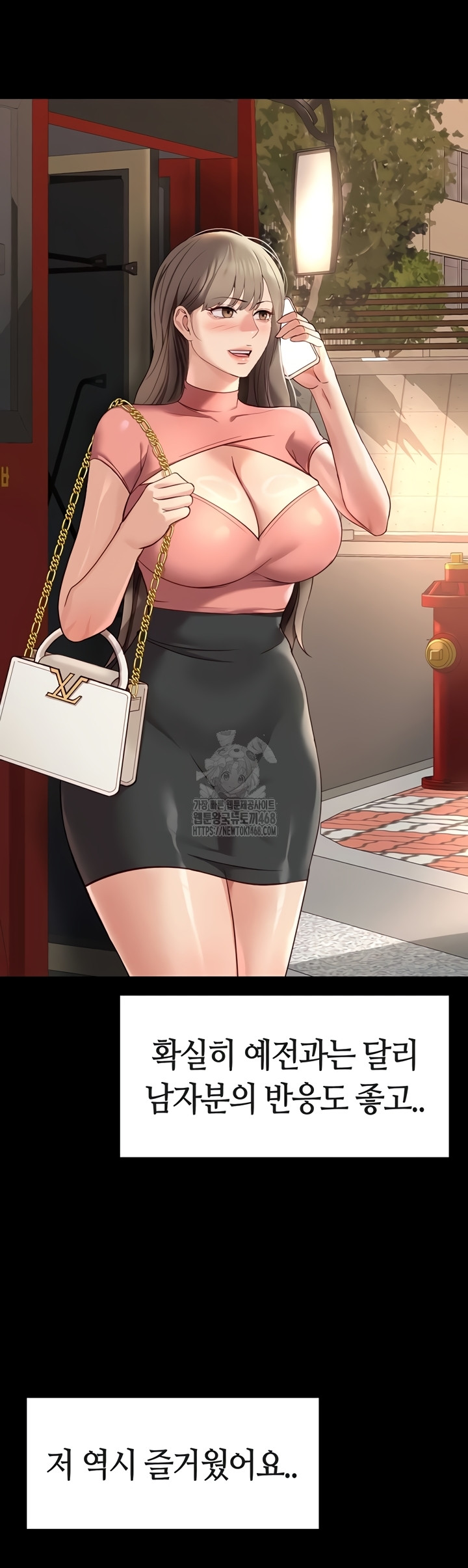 Common Sense Manipulation Program Raw Chapter 44 Page 27