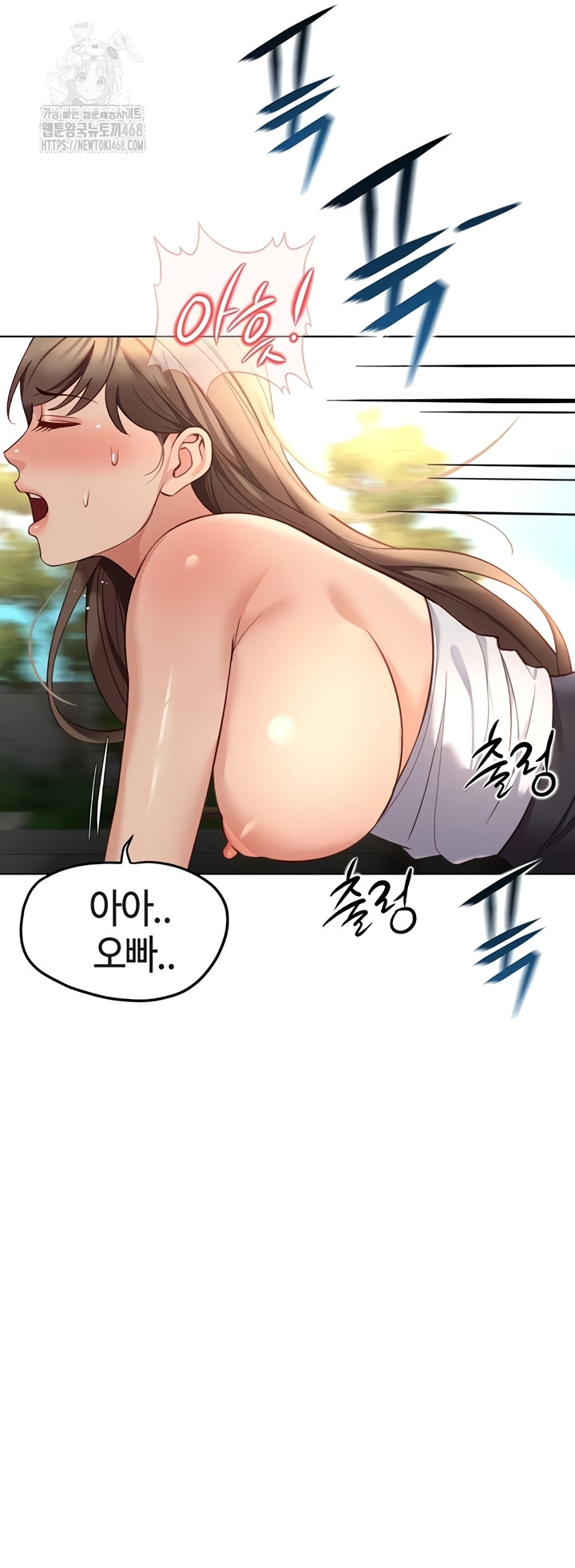 Common Sense Manipulation Program Raw Chapter 44 Page 51