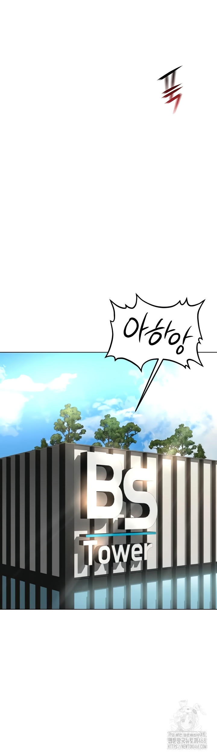 Common Sense Manipulation Program Raw Chapter 44 Page 53