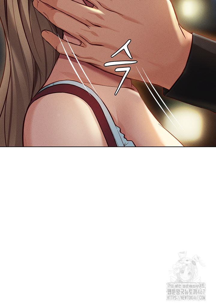 Common Sense Manipulation Program Raw Chapter 7 Page 53