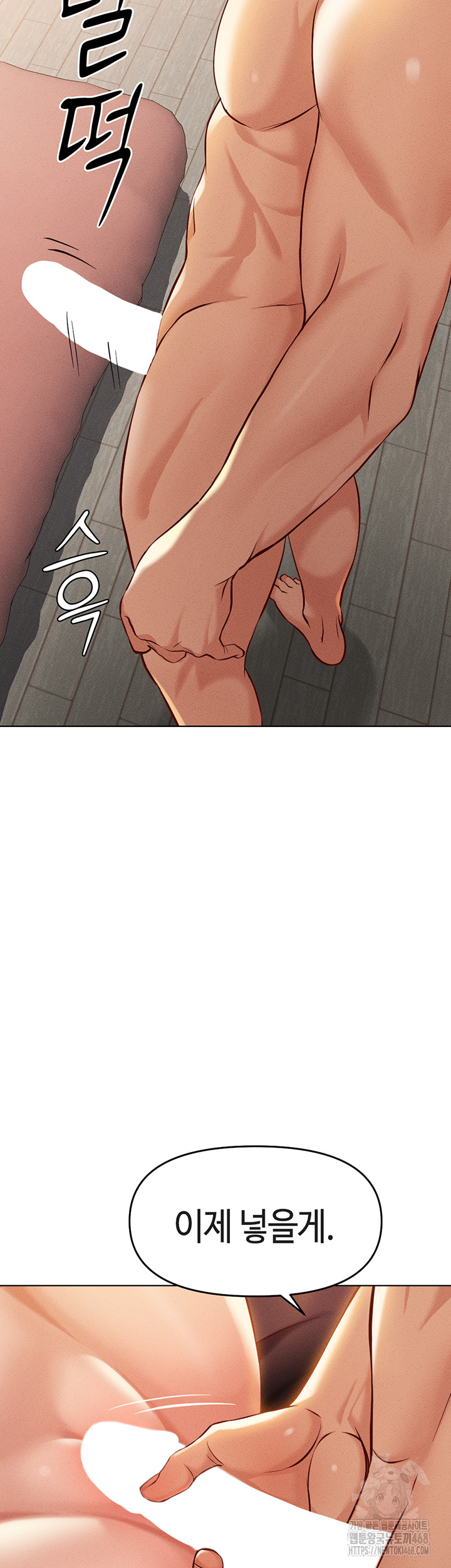 Common Sense Manipulation Program Raw Chapter 8 Page 59