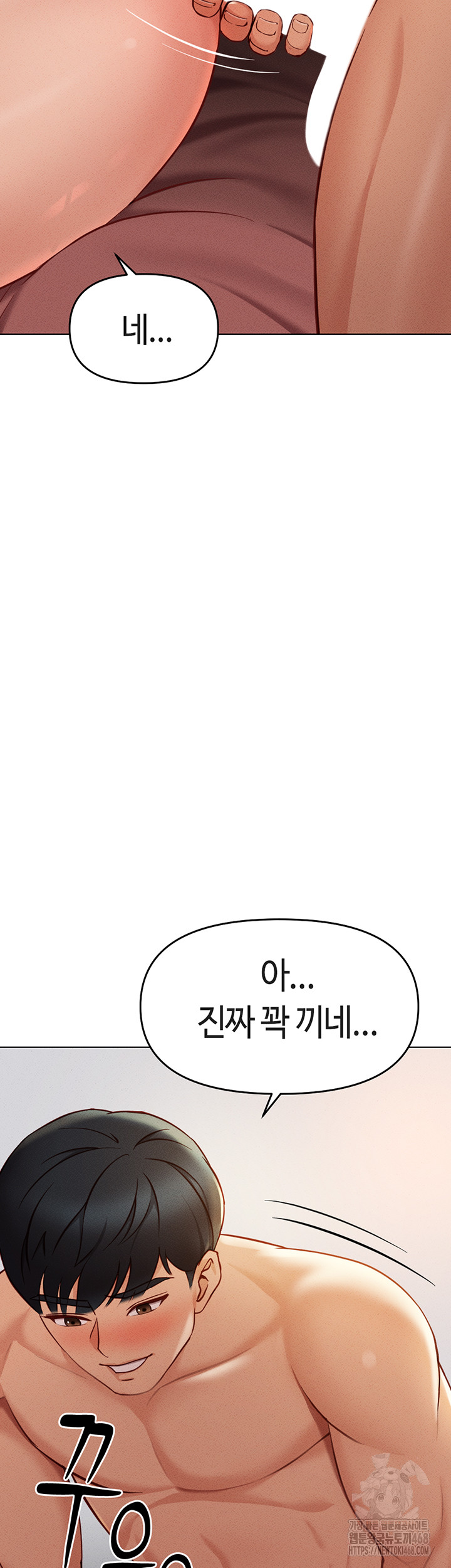 Common Sense Manipulation Program Raw Chapter 8 Page 60