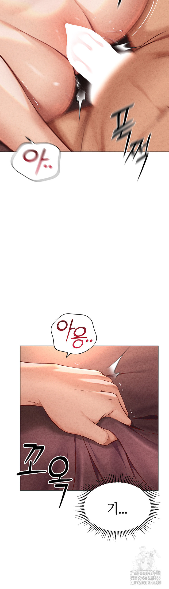 Common Sense Manipulation Program Raw Chapter 9 Page 11
